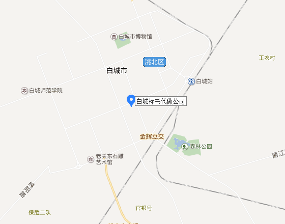 白城标书代做公司